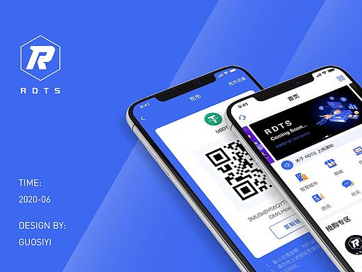 RDTS 区块链app