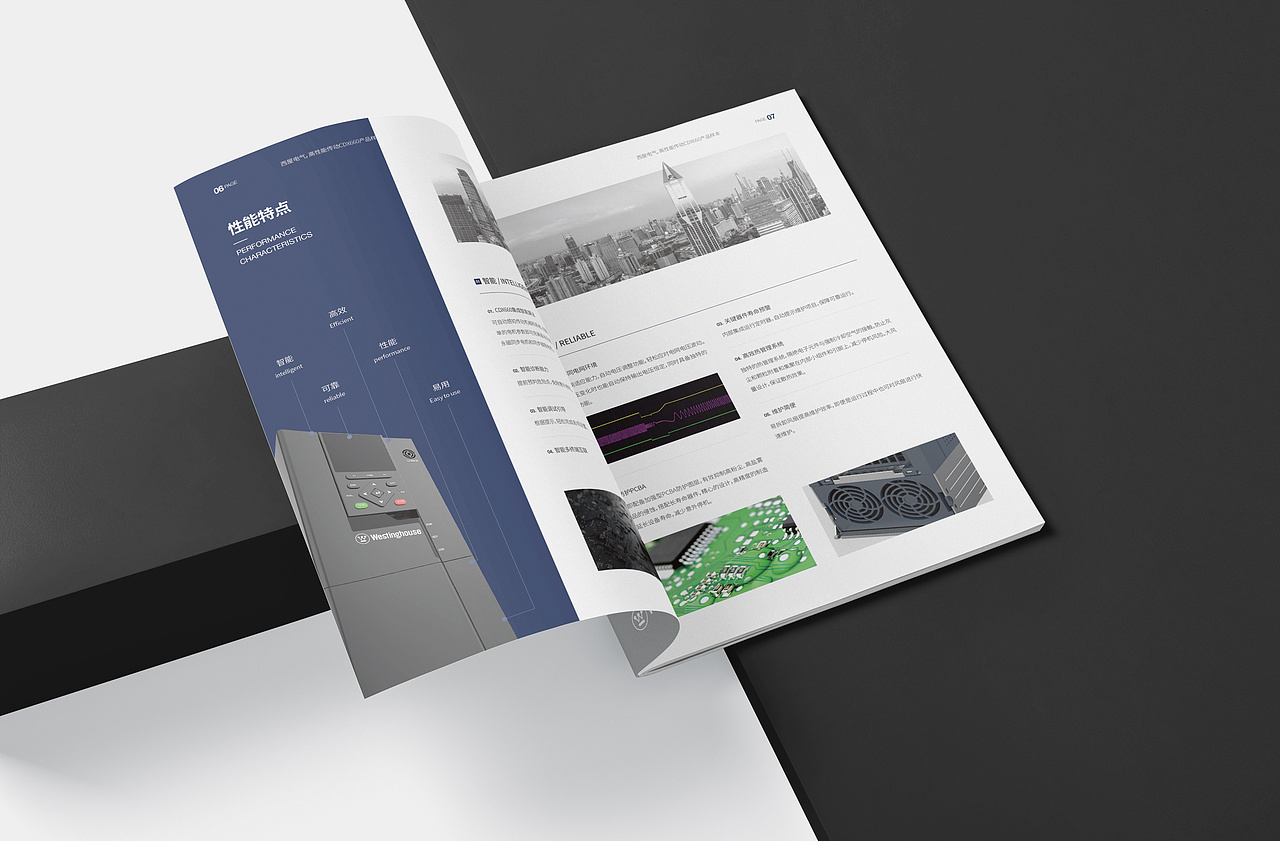 产品画册设计（图ZMjg3NDgzMDIw） - 书籍/画册 - 站酷设计师品一视觉设计原创素材 - 站酷ZCOOL