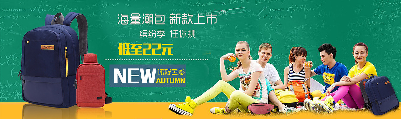 海报（图ZMzQyOTY5MzY=） - 运营设计 - 站酷设计师520花解语原创素材 - 站酷ZCOOL