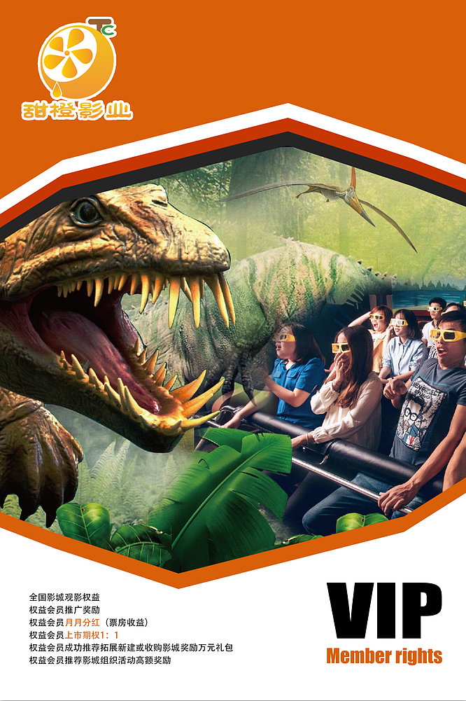 展架易拉宝KT版