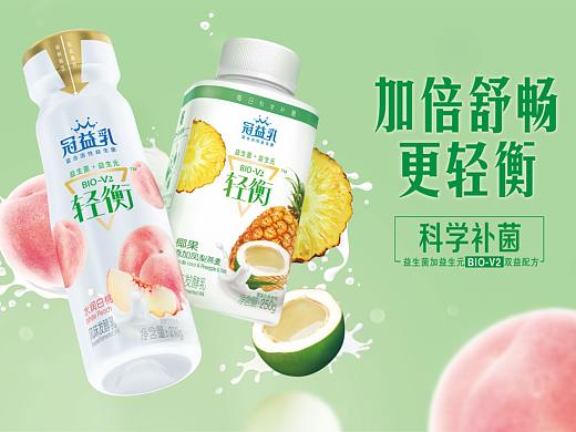 活动物料