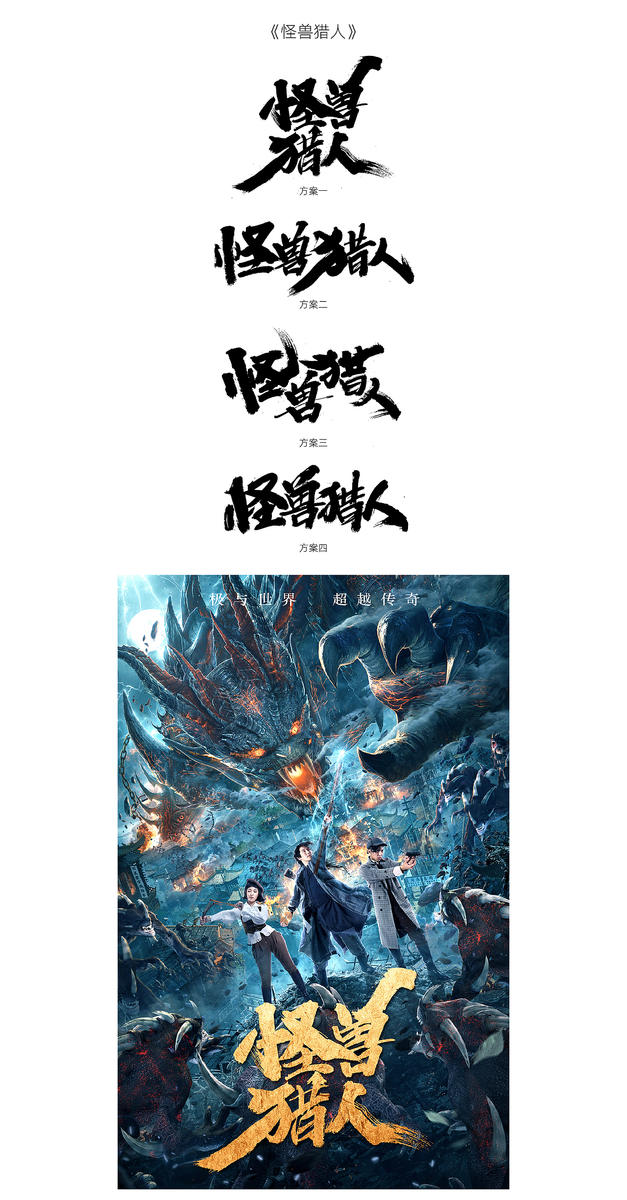 商业【奇门遁甲】（图ZMjMzNDA4ODQw） - 字体/字形 - 站酷设计师敬文齋品牌原创素材 - 站酷ZCOOL
