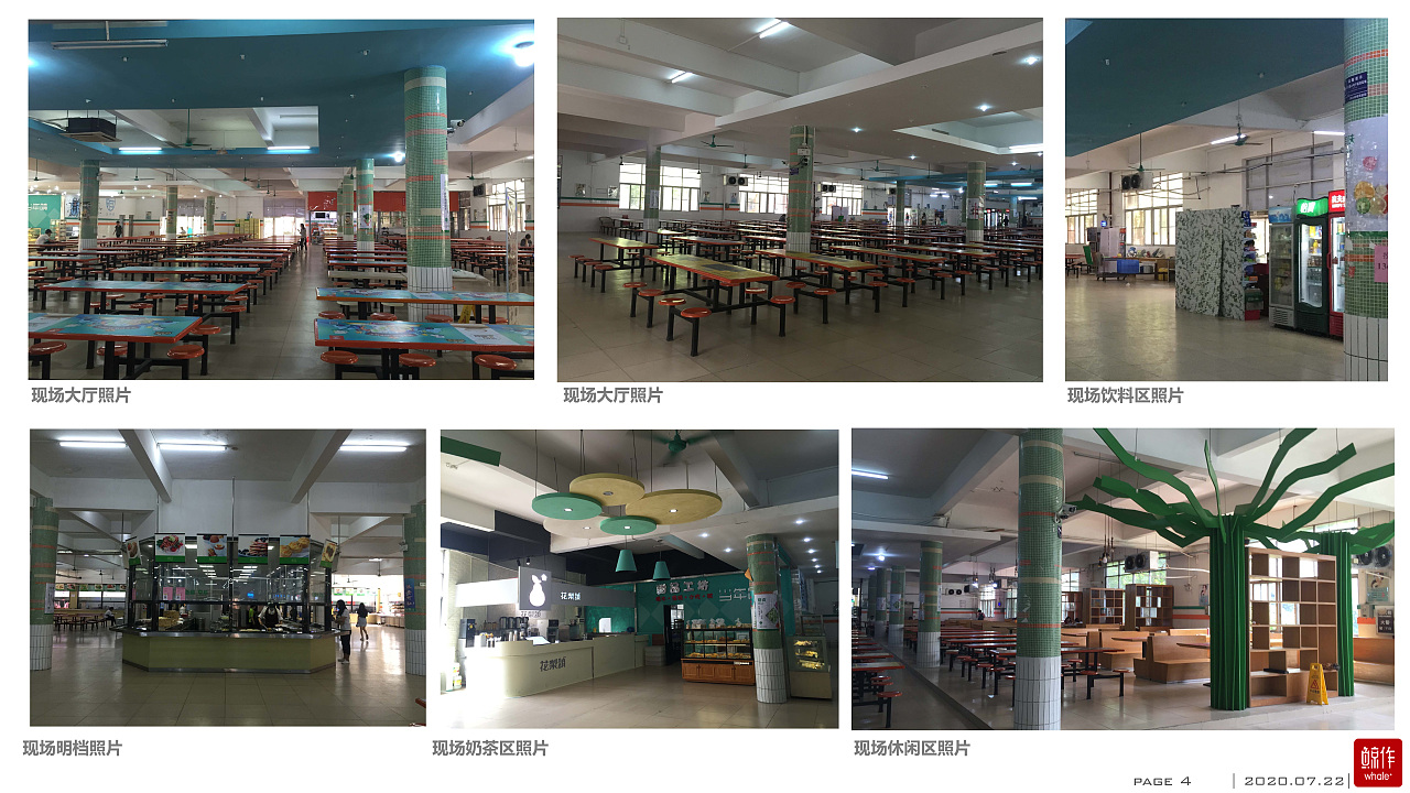 广商食堂（学校食堂设计）（图ZMjUwMDIxNjMy） - 商业空间设计 - 站酷设计师鲸作人原创素材 - 站酷ZCOOL