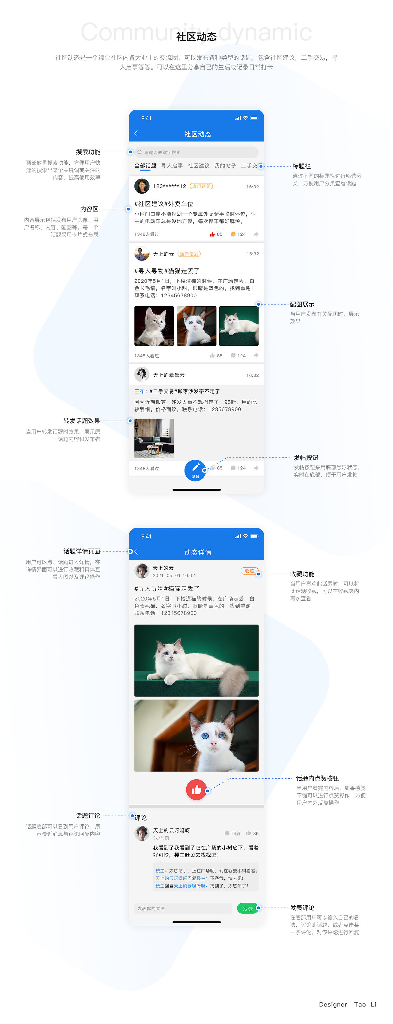 2021作品集（图ZMjcwMzgxMjcy） - 软件界面 - 站酷设计师桃李虽盛开原创素材 - 站酷ZCOOL