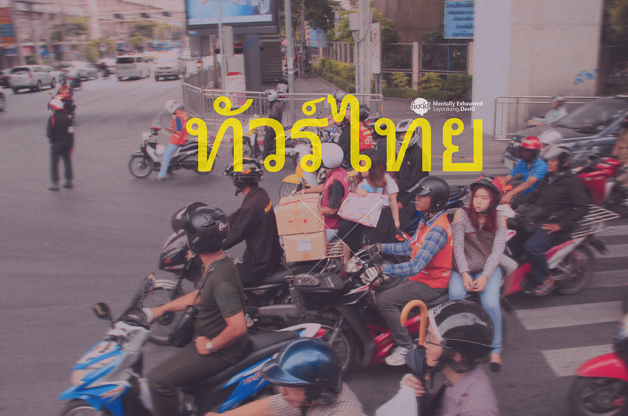 人妖王国【泰国Thailand】