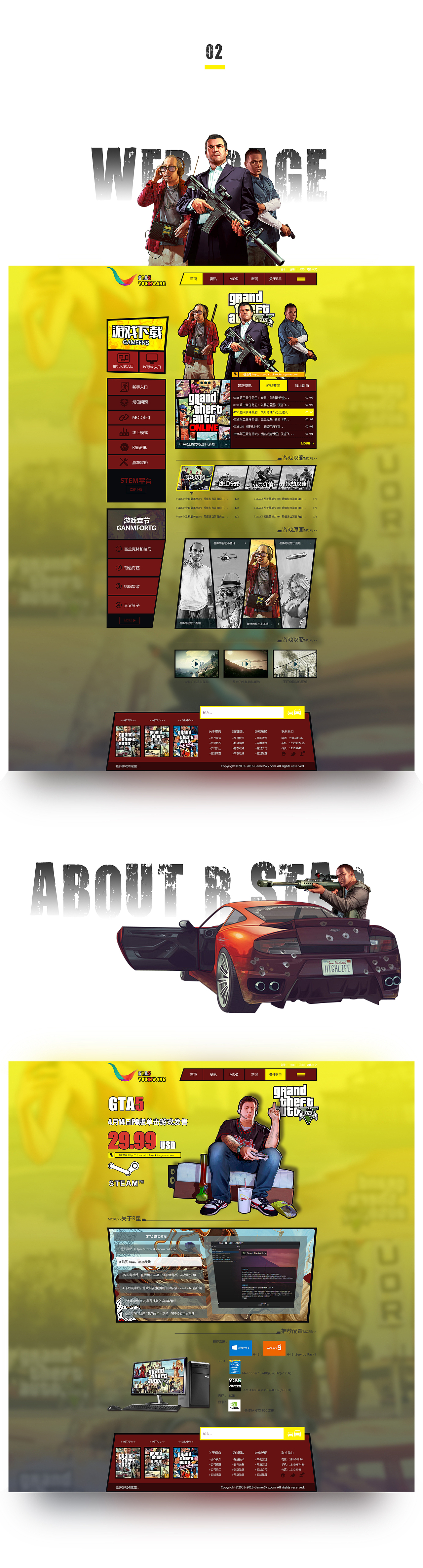 Grand Theft Auto 5 UI（图ZNjk2NjA2ODA=） - 其他UI - 站酷设计师CPH4原创素材 - 站酷ZCOOL
