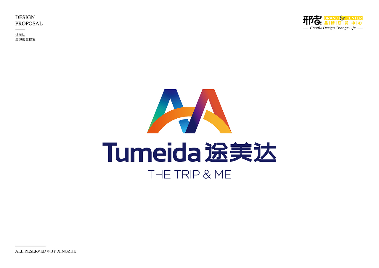 途美达 | 置业/汽车销售品牌设计提案（图ZMTY2OTI2OTEy） - Logo - 站酷设计师邢者工作室原创素材 - 站酷ZCOOL