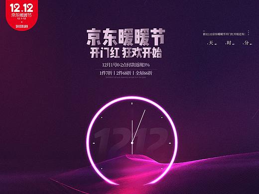 繼續(xù)抄抄抄抄抄（個人主頁-ZNDExMTQ3NzY=） - 其他平面 - 站酷設計師亞我要上廁索原創(chuàng)素材 - 站酷ZCOOL