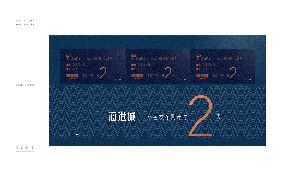 地产视觉提报（图ZMTk4MjAzNTky） - 宣传物料 - 站酷设计师liuzundong原创素材 - 站酷ZCOOL