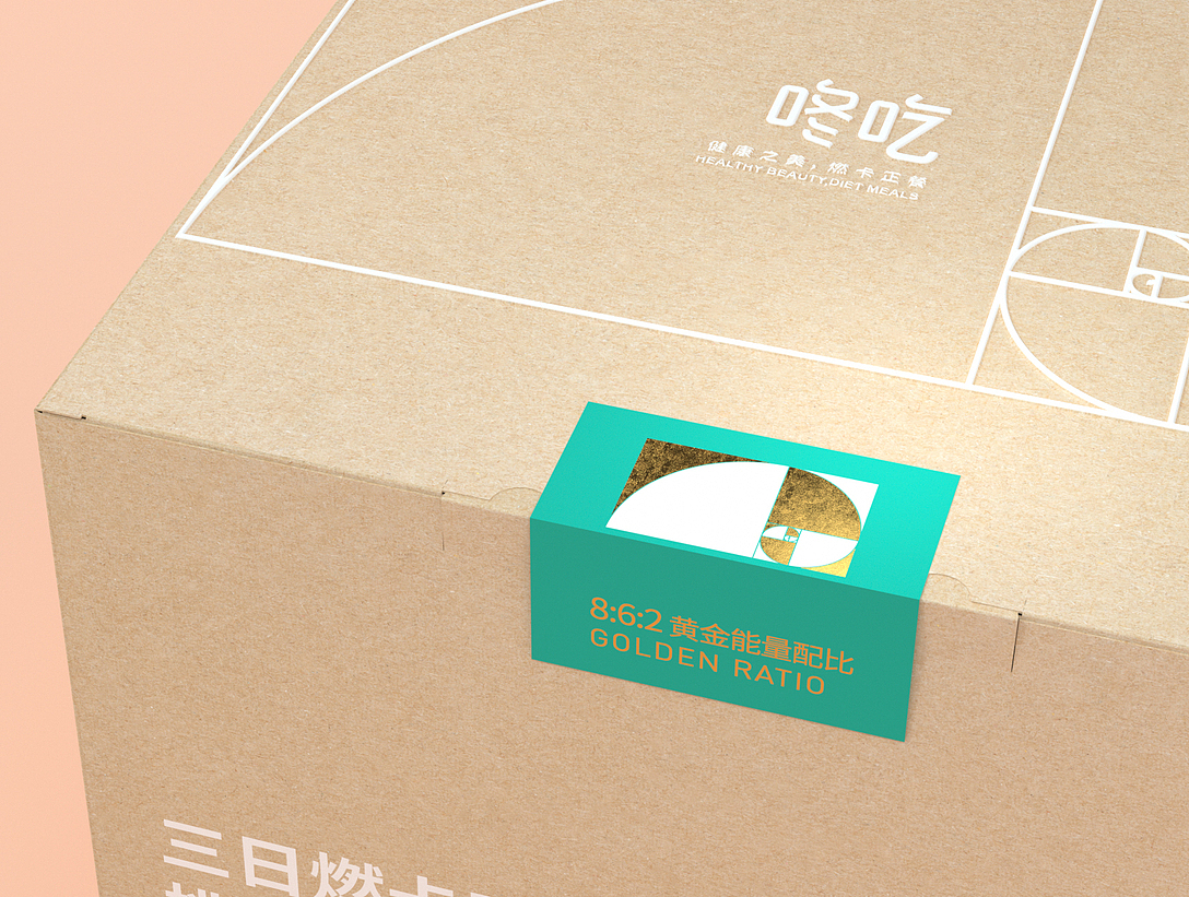 咚吃璞梵从一日三“餐”,遇见更好的自己!