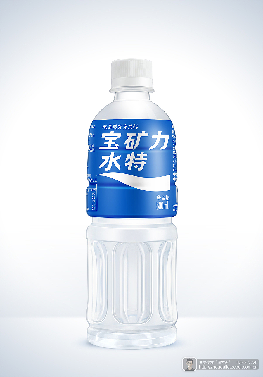 产品修图(第12弹)视频演示③(非教程)(图ZMjQ3NzA3NDQ=) - 修图/后期 - 站酷设计师周大杰原创素材 - 站酷ZCOOL