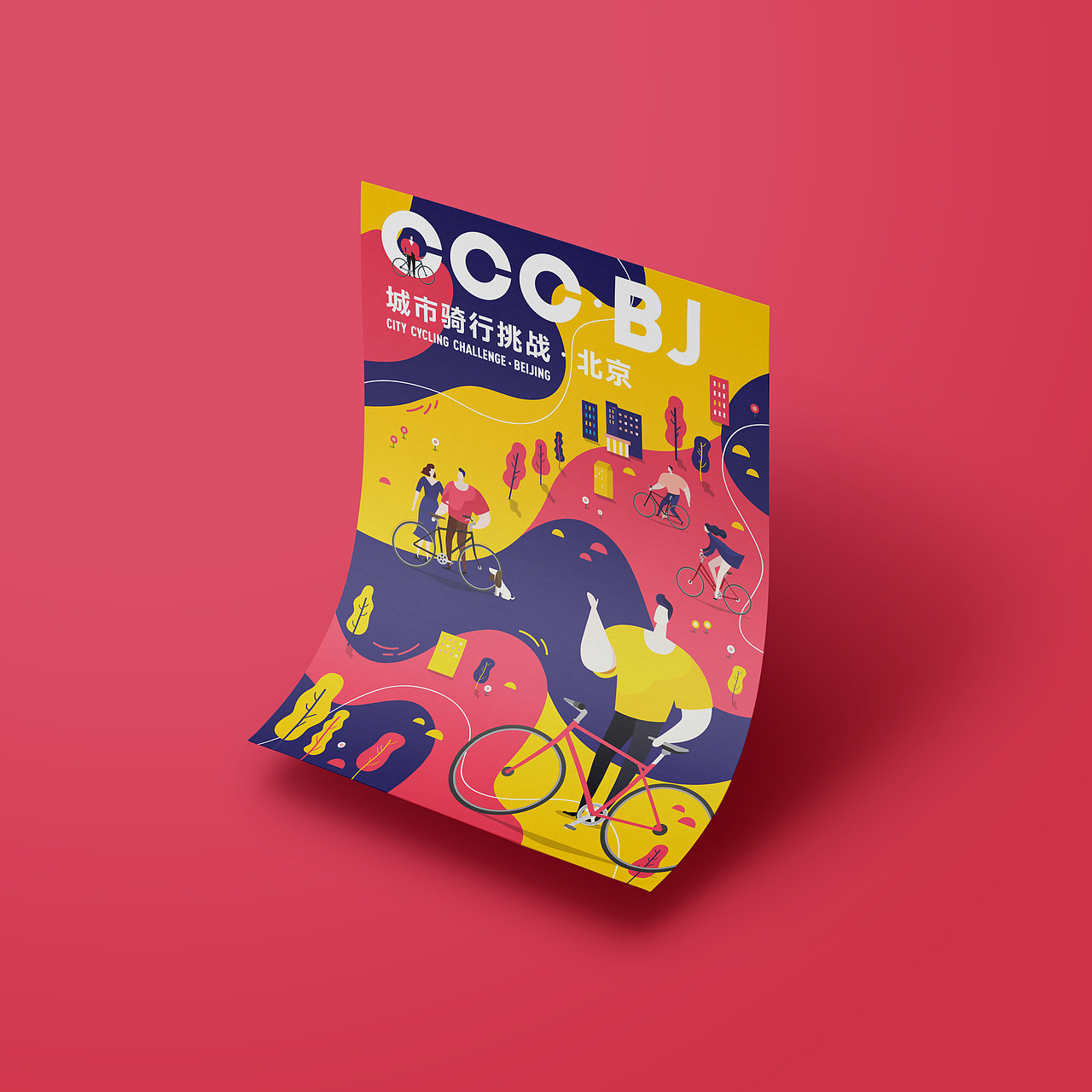 700BIKE | CCC·BJ（图ZOTAxMjk3MDA=） - 品牌 - 站酷设计师RolandYang原创素材 - 站酷ZCOOL