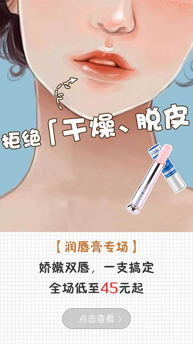 电商闪屏+banner（图ZOTg4MzE5OTY=） - 闪屏/壁纸 - 站酷设计师Sylvia_1207原创素材 - 站酷ZCOOL