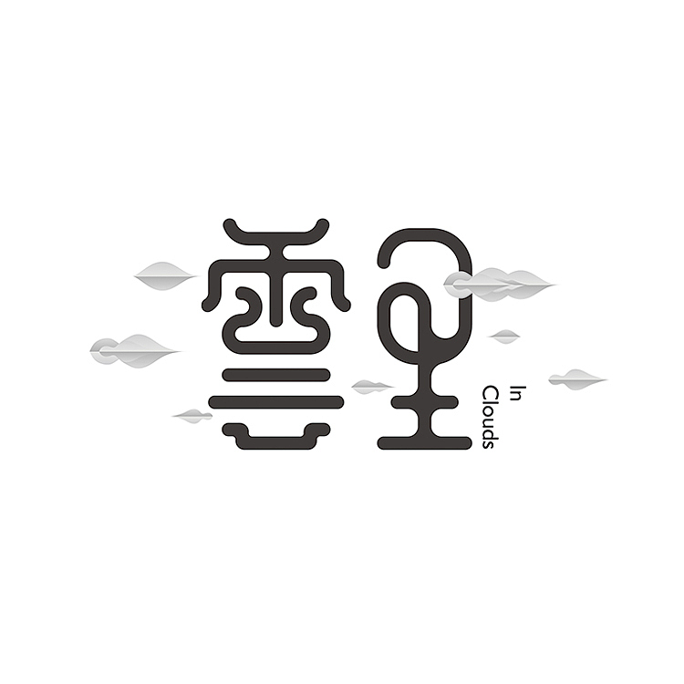往年字体小整理（图ZMTAwODUxMjM2） - 字体/字形 - 站酷设计师阿扬创意原创素材 - 站酷ZCOOL