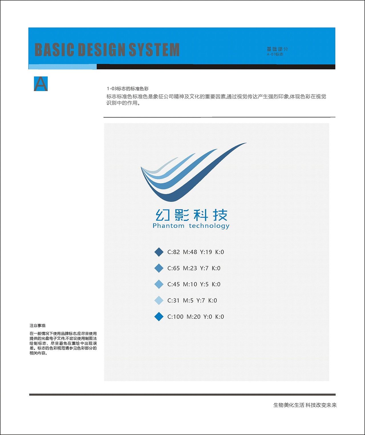 VI手册（图ZMTQxNTk3OTQw） - 品牌 - 站酷设计师三希旧暖原创素材 - 站酷ZCOOL