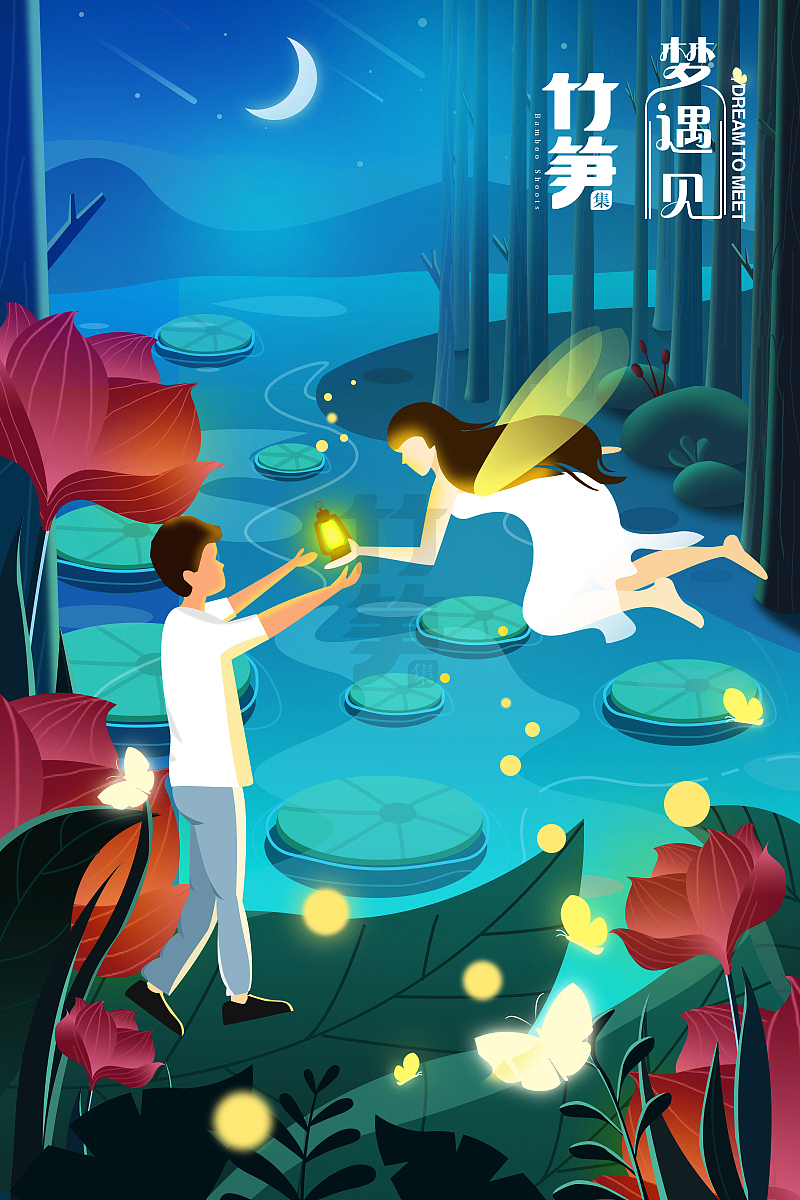 竹笋集69 渐变插画（图ZMTYxOTA3MzQ4） - 闪屏/壁纸 - 站酷设计师竹笋集原创素材 - 站酷ZCOOL