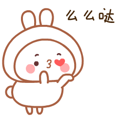 嘀嗒兔9