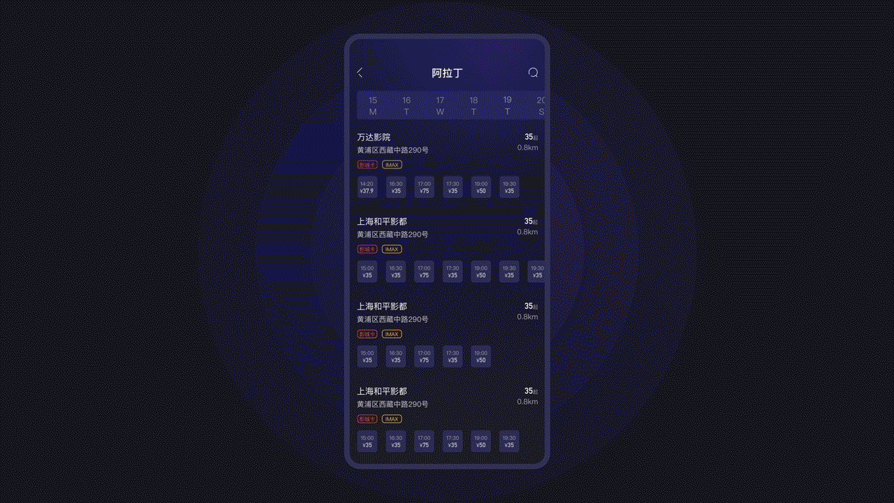 作品集（图ZMTgzOTc4OTY4） - APP界面 - 站酷设计师Carol丶W原创素材 - 站酷ZCOOL