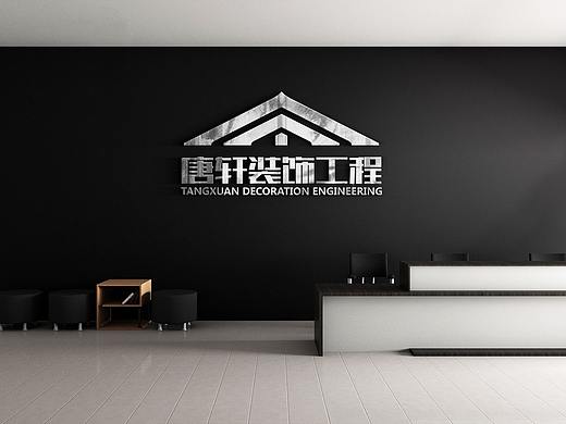 唐轩装饰工程公司LOGO设计 | 杨壹品牌设计