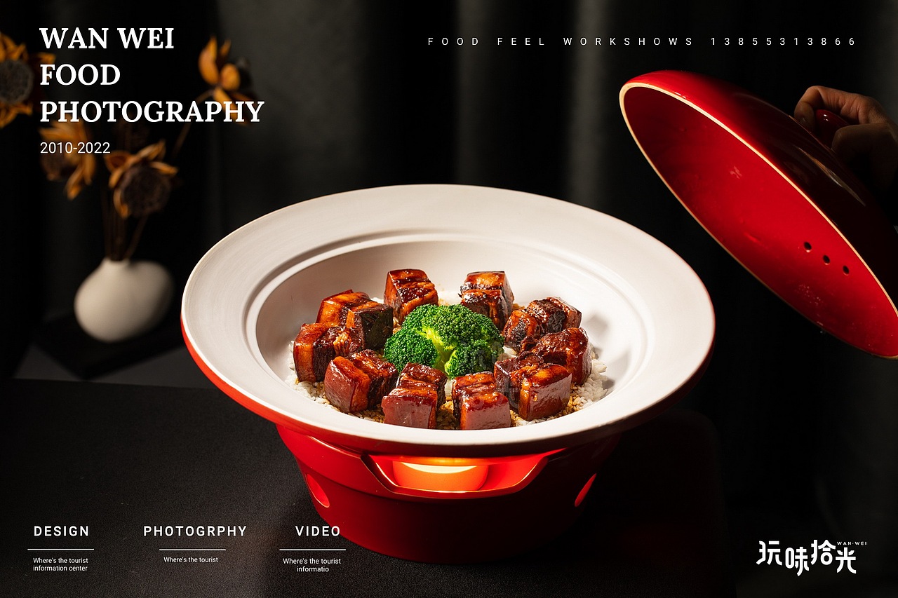 高档会所菜私房菜意境菜｜粤江宴×玩味拾光 