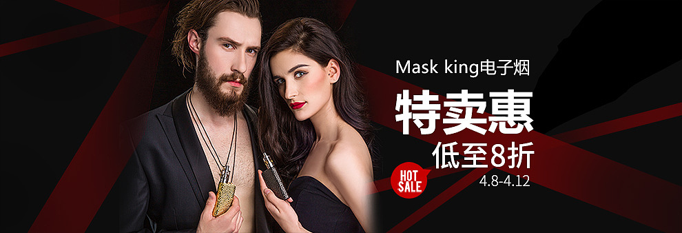 banner（图ZNzk3MTk3MzI=） - 电商 - 站酷设计师大丸子666原创素材 - 站酷ZCOOL