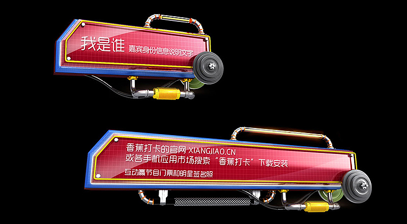 芒果TV《脂肪特工队》 视觉设计（图ZODQ4NzczMDg=） - 栏目片头 - 站酷设计师mayaman原创素材 - 站酷ZCOOL