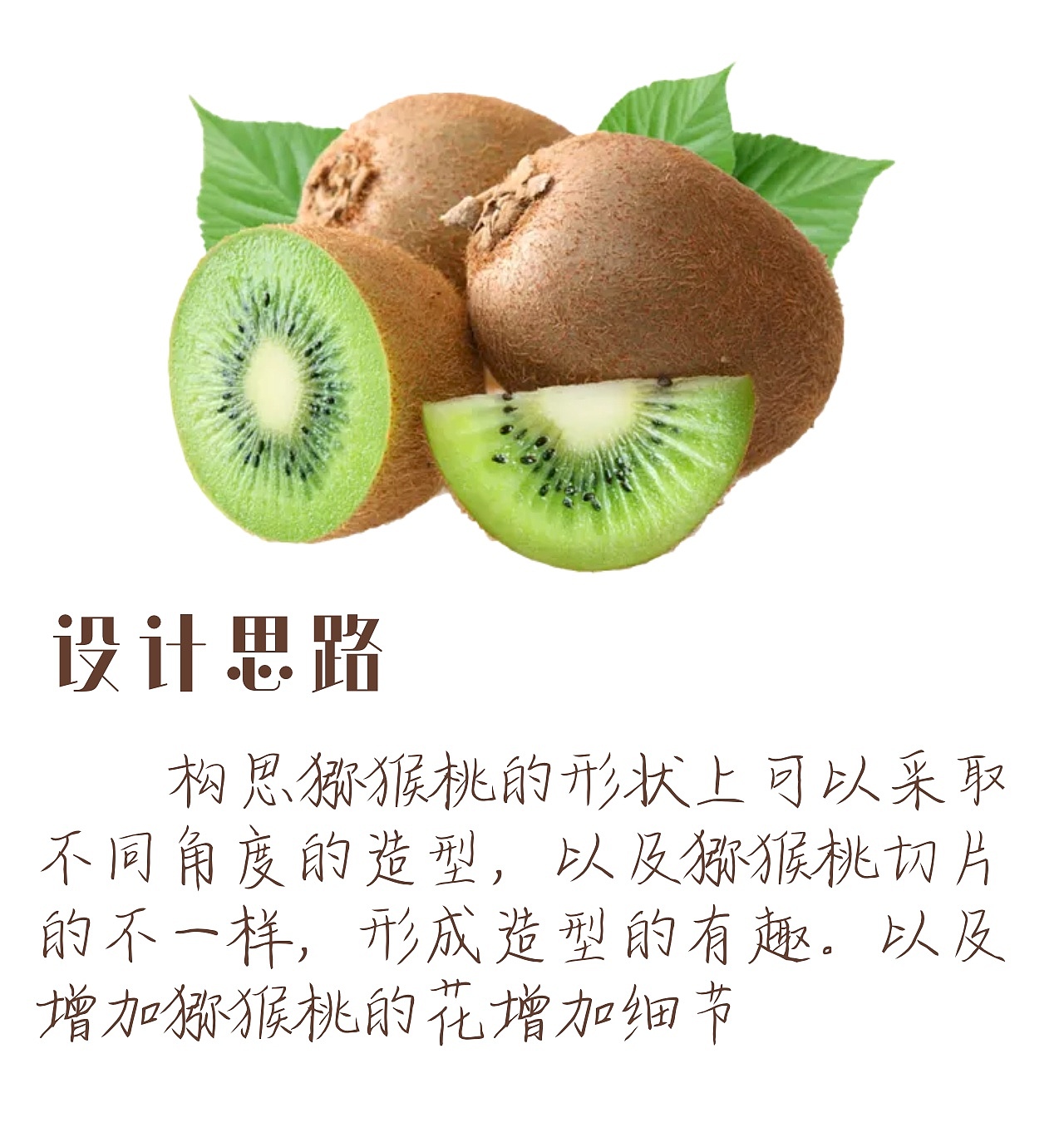 水果包装插画（图ZMjY3Mzg2Nzky） - 商业插画 - 站酷设计师插画师养乐多原创素材 - 站酷ZCOOL