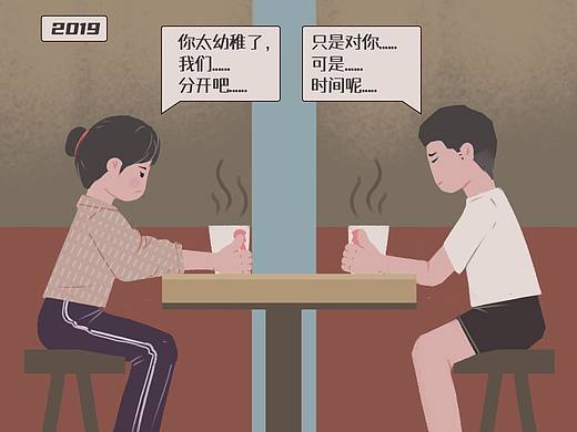 无能为力的年龄