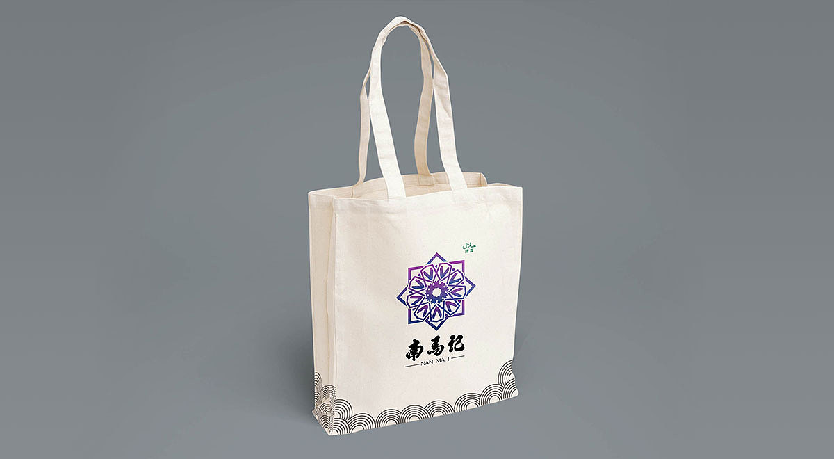 南马记LOGO＆延伸应用（图ZMzA3NDYyNzY=） - 品牌 - 站酷设计师peng_89原创素材 - 站酷ZCOOL