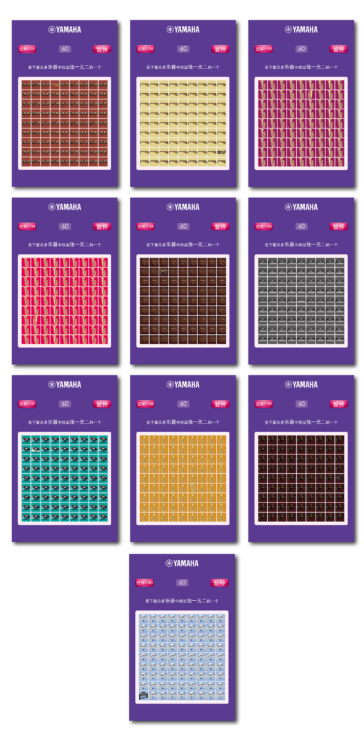 H5游戏（图ZNTMwNDc1MTY=） - 图案 - 站酷设计师Jcdong董原创素材 - 站酷ZCOOL