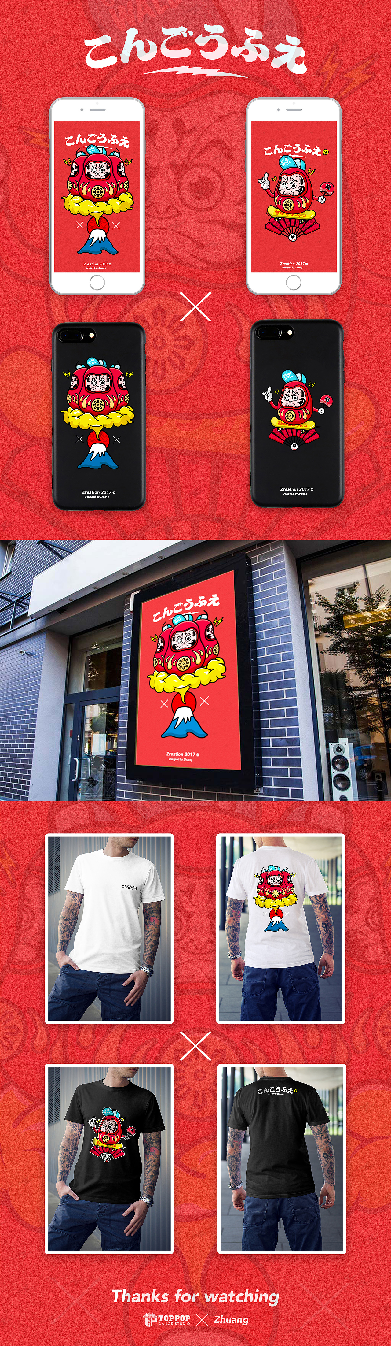 金剛不壊（图ZODE5NTY3ODg=） - 新锐潮流插画 - 站酷设计师GENIZA原创素材 - 站酷ZCOOL