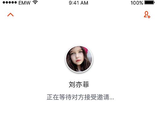 2017年语音视频聊天（重复的页面主要是看交互） 