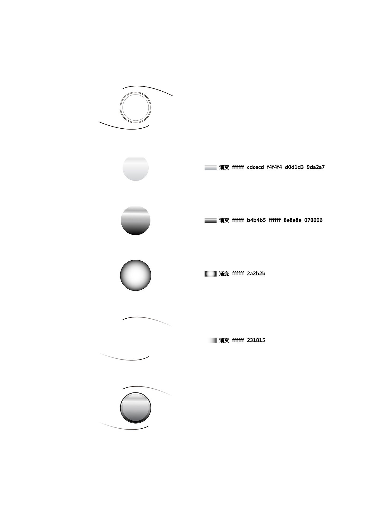 博郡汽车LOGO之未来之眼（图ZMTA0MjQ2MTEy） - Logo - 站酷设计师阔腿裤逆时空原创素材 - 站酷ZCOOL