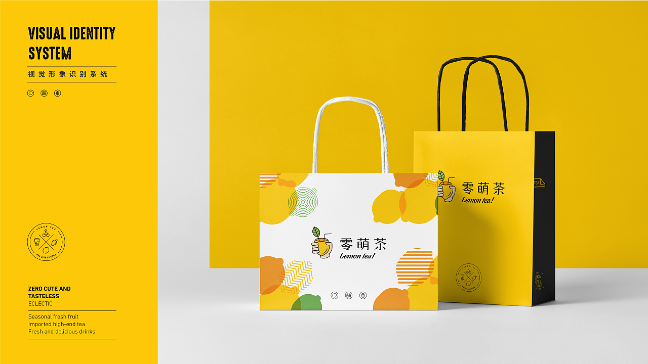 鲍佳骐零萌茶零萌有味鲜气十足