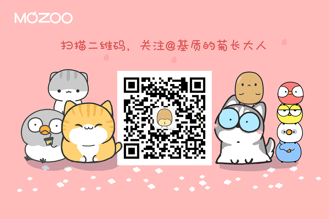 【mozoo教程】向童年致敬!快来学画哆啦A梦
