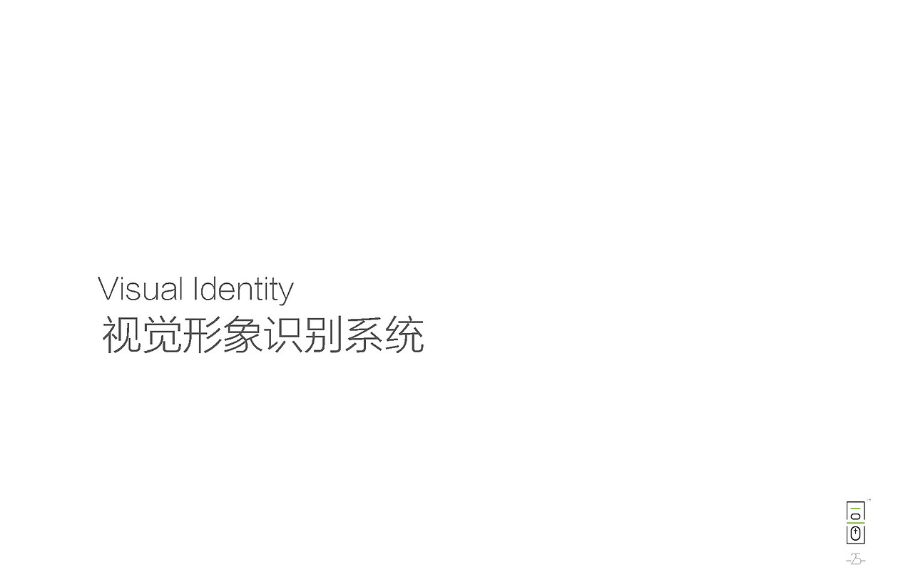 华悦小镇-华谊兄弟策略案：：旅游/娱乐（图ZMTM0NDMxMTc2） - 品牌 - 站酷设计师同画协同设计管理原创素材 - 站酷ZCOOL