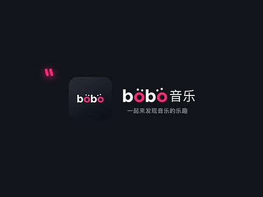 bobo音乐