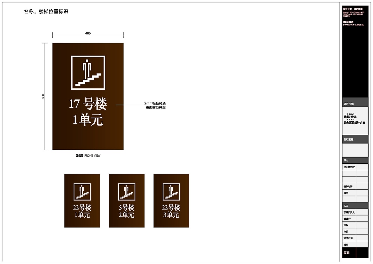 导视系统设计|标识设计|标牌设计