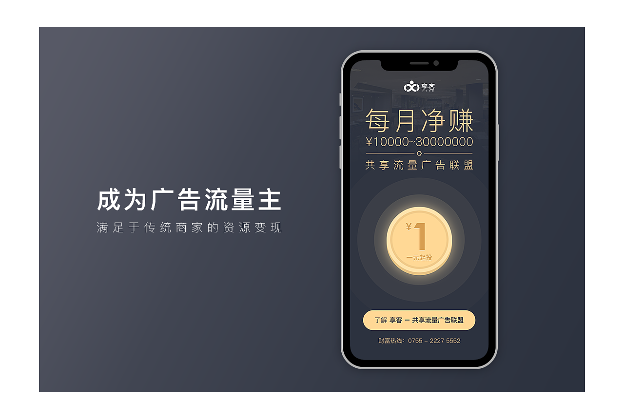 闪屏合集（图ZMTg2NzgwMDU2） - 闪屏/壁纸 - 站酷设计师imagemw原创素材 - 站酷ZCOOL