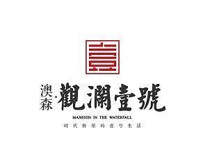 地产广告长图（个人主页-ZNTUyNDExMDQ=） - 宣传物料 - 站酷设计师斯语瞳原创素材 - 站酷ZCOOL