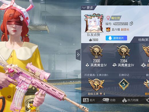 一起进圈，创造由你