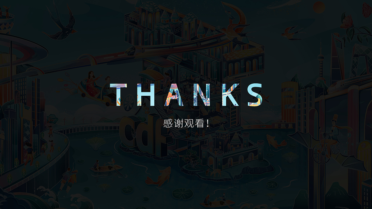 無限更美好（圖ZMjc4Njk2MjAw） - 海報(bào) - 站酷設(shè)計(jì)師大阿黑原創(chuàng)素材 - 站酷ZCOOL