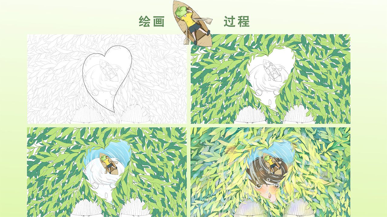 心相印 | 秘林奇遇（圖ZMzM2MzI3MzM2） - 商業(yè)插畫 - 站酷設(shè)計(jì)師2HL的繪畫帳原創(chuàng)素材 - 站酷ZCOOL