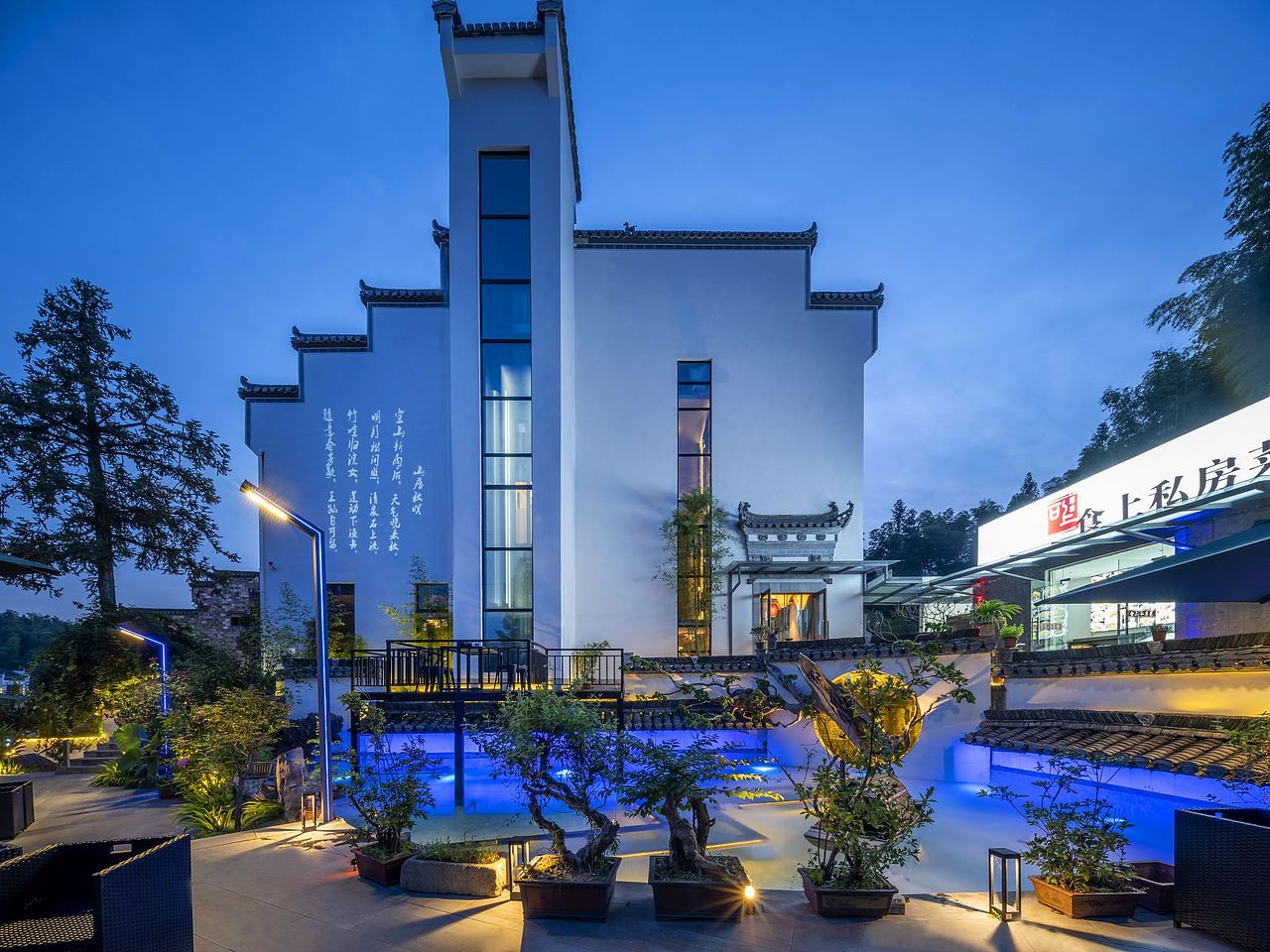 花筑民宿图片拍摄