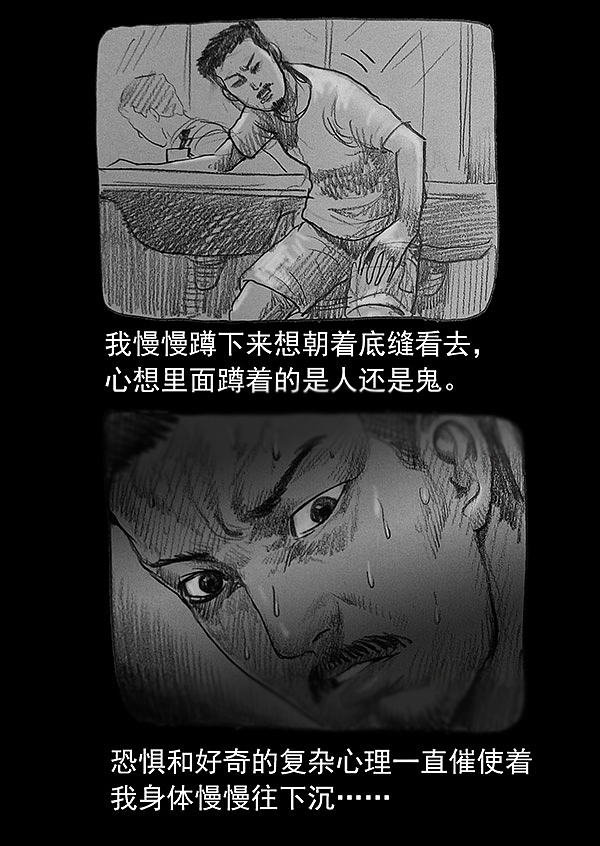 【千万别再公司通宵加班】（图ZOTE2MTA4NA==） - 商业插画 - 站酷设计师雨田三石原创素材 - 站酷ZCOOL