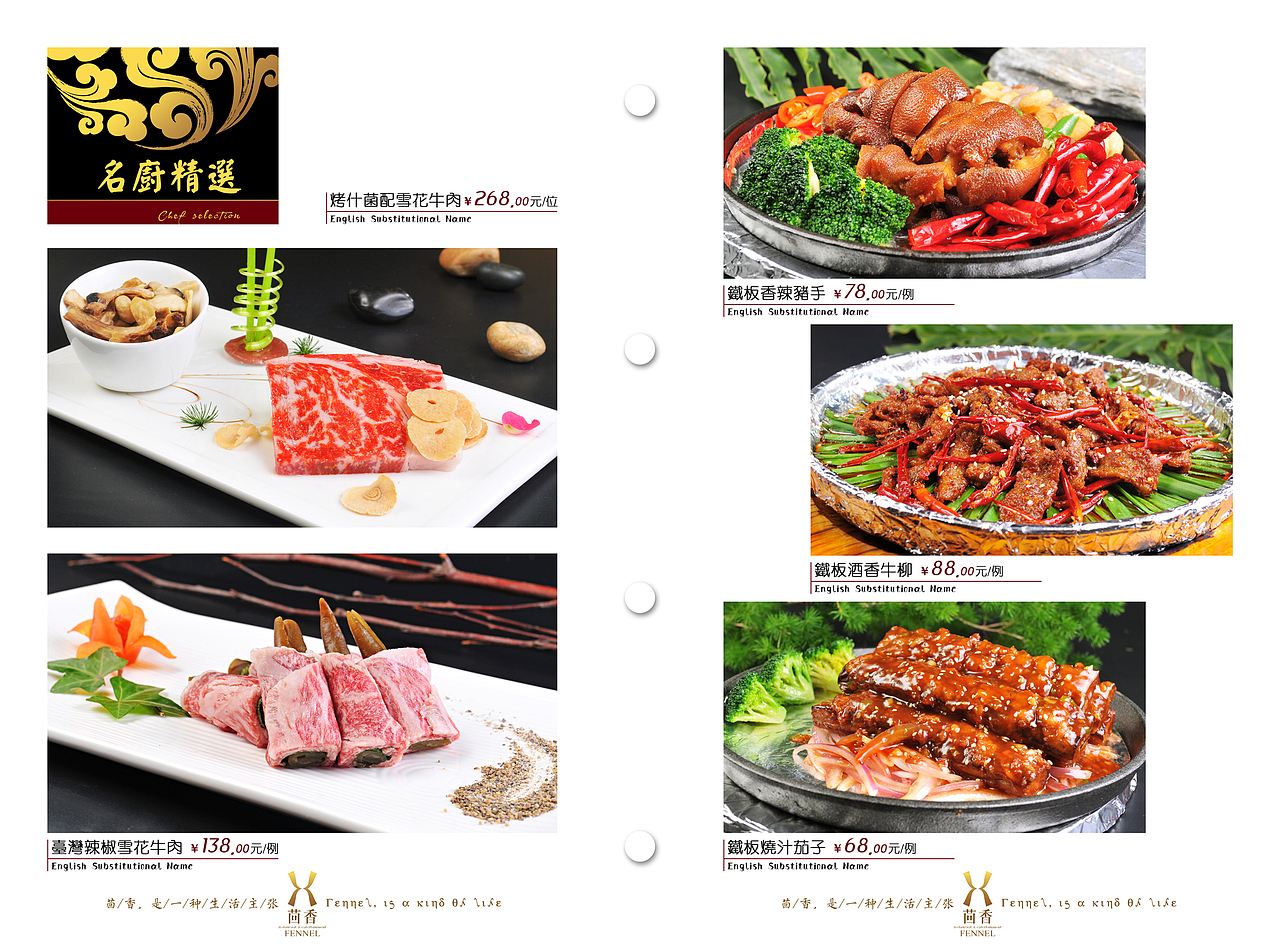 昆明美食摄影/昆明美团外卖菜品摄影/昆明菜谱制作：（图ZNzAxNTczMTY=） - 其他摄影 - 站酷设计师灵感先生原创素材 - 站酷ZCOOL