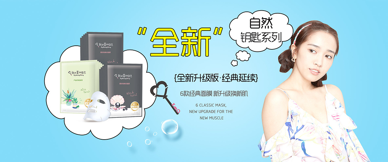 美麗日志京東自營-415預(yù)熱頁面（圖ZMTEwNzE3MjQw） - 運營設(shè)計 - 站酷設(shè)計師wyt503原創(chuàng)素材 - 站酷ZCOOL