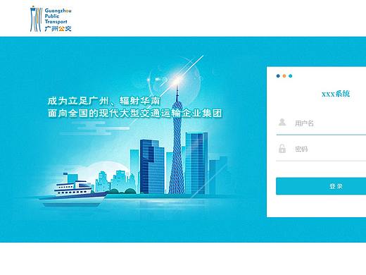 网站登录页练习