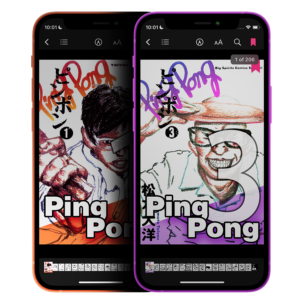 Z693 Read⌘PinPon Mcv s