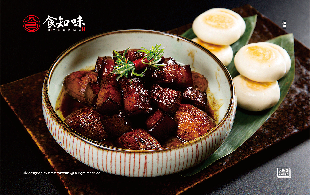 湖南食知味餐饮品牌标志设计（图ZMTkyNTQxNzAw） - Logo - 站酷设计师致力上行文化传播原创素材 - 站酷ZCOOL